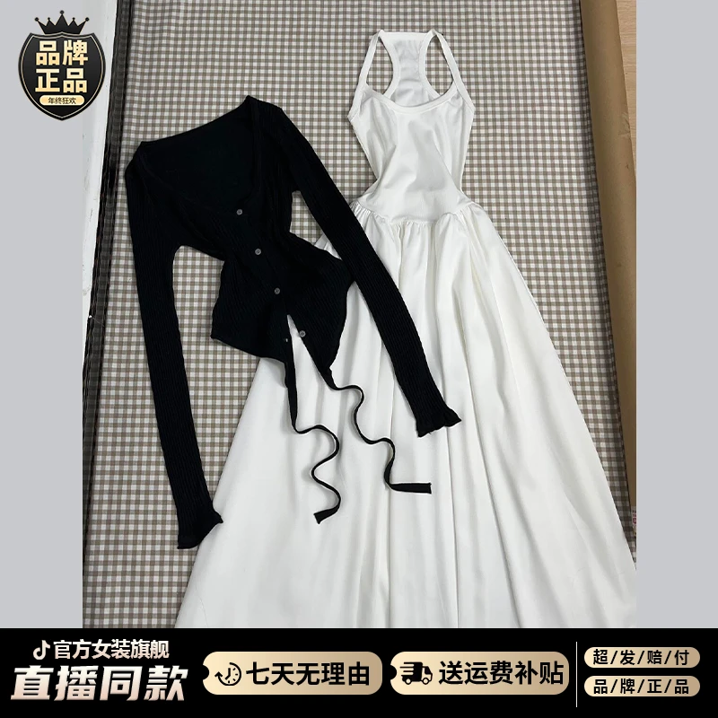 韩系穿搭白色吊带连衣裙子女春季2025新款法式气质高级感套装长裙