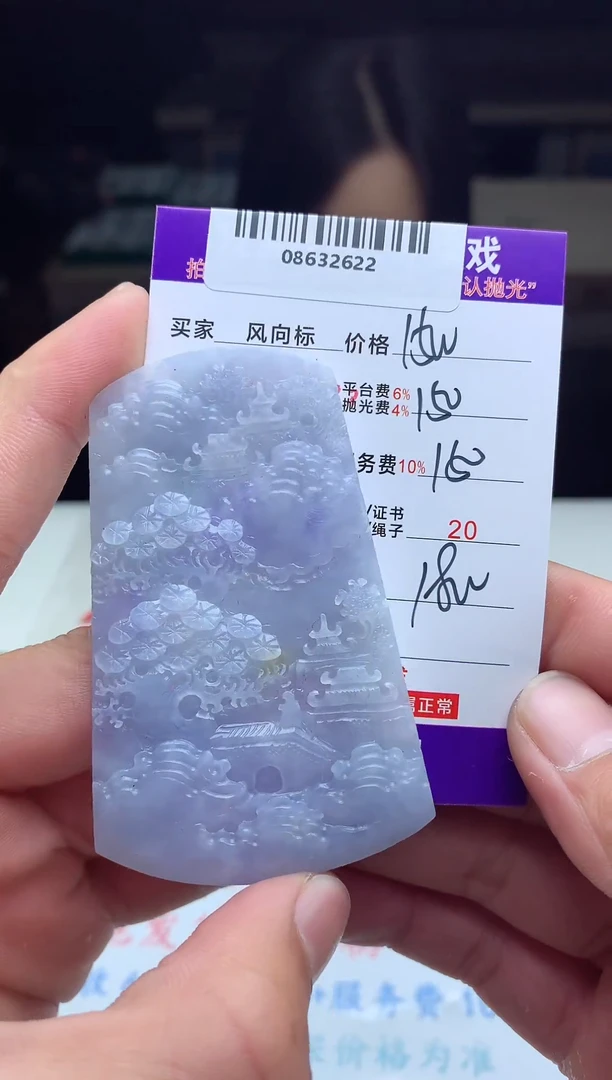 【闪购商品】定制翡翠未镶嵌 天然A货翡翠（拍一发一）