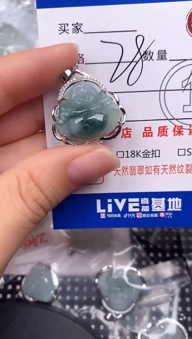 翡翠银S925镶嵌颈饰挂件