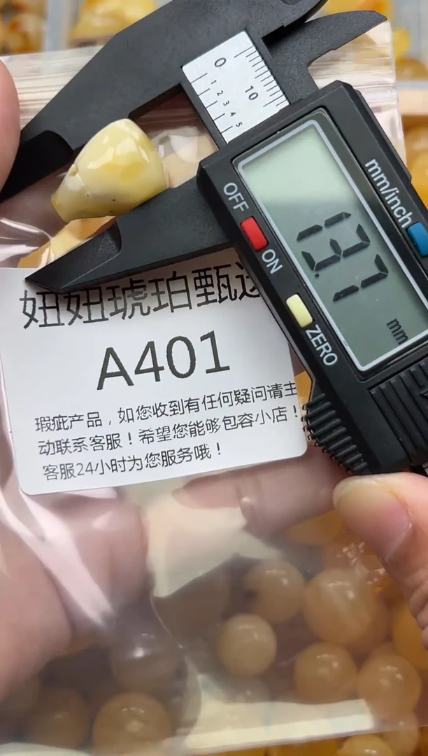 未镶嵌琥珀裸石蜜蜡珠子带瑕疵