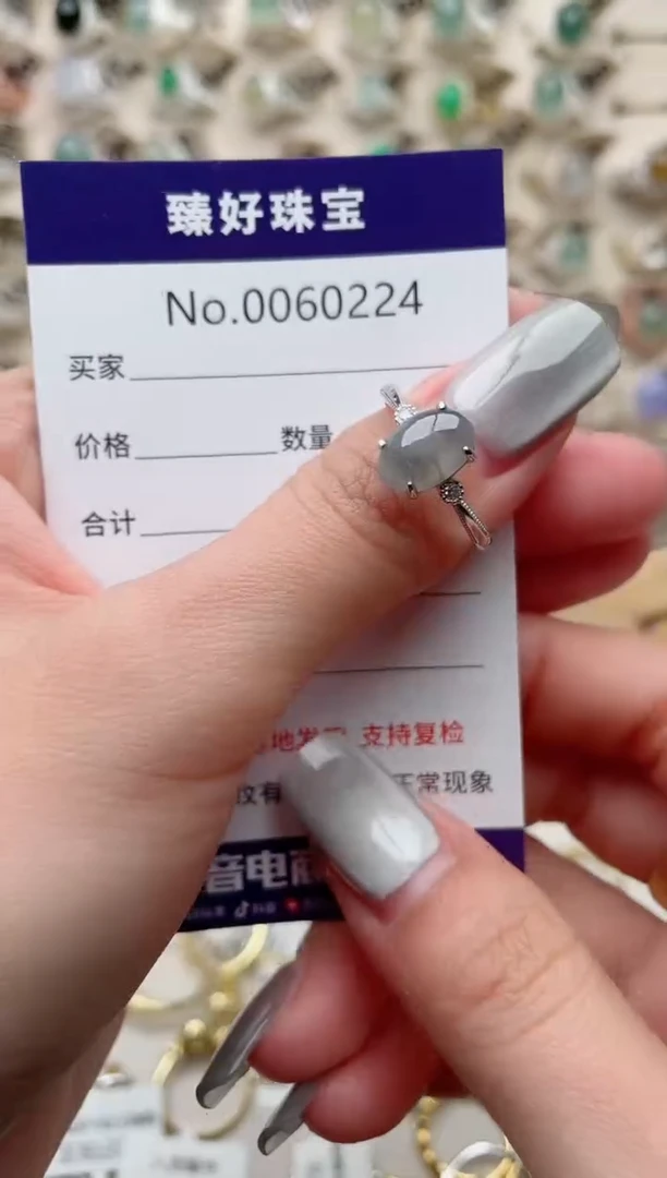 【闪购商品】翡翠戒指银S925镶嵌........