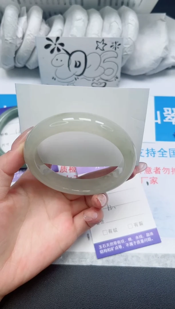 【闪购商品】石英质玉手镯未镶嵌131