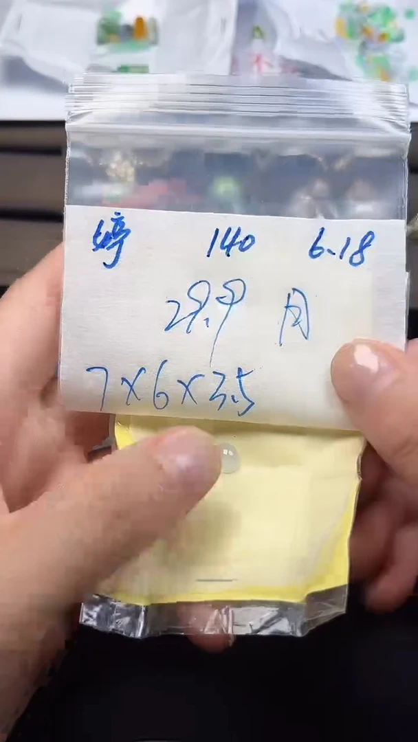 定制翡翠未镶嵌月*天然缅甸A货翡翠140