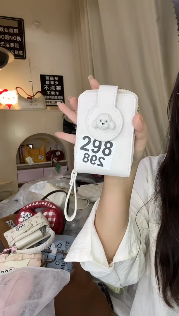 PU以直播链接为准 默认微瑕298 卡包