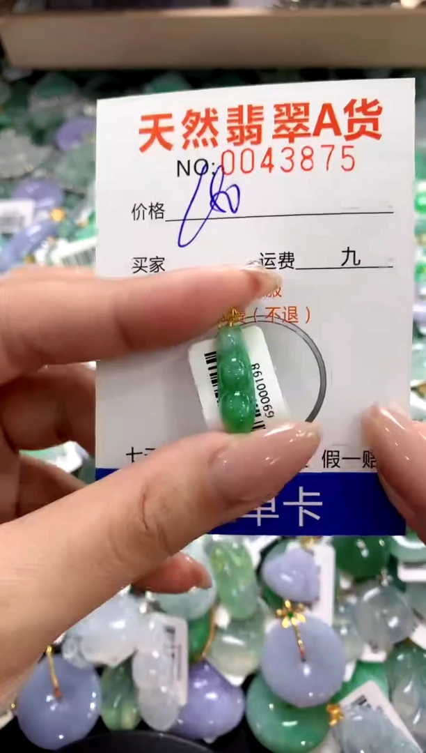 颈饰18K金镶嵌翡翠11111111111111111