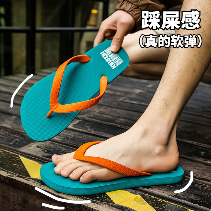 男士拖鞋夏季防滑耐磨人字拖男休闲简约软底踩屎感外穿凉鞋沙滩鞋