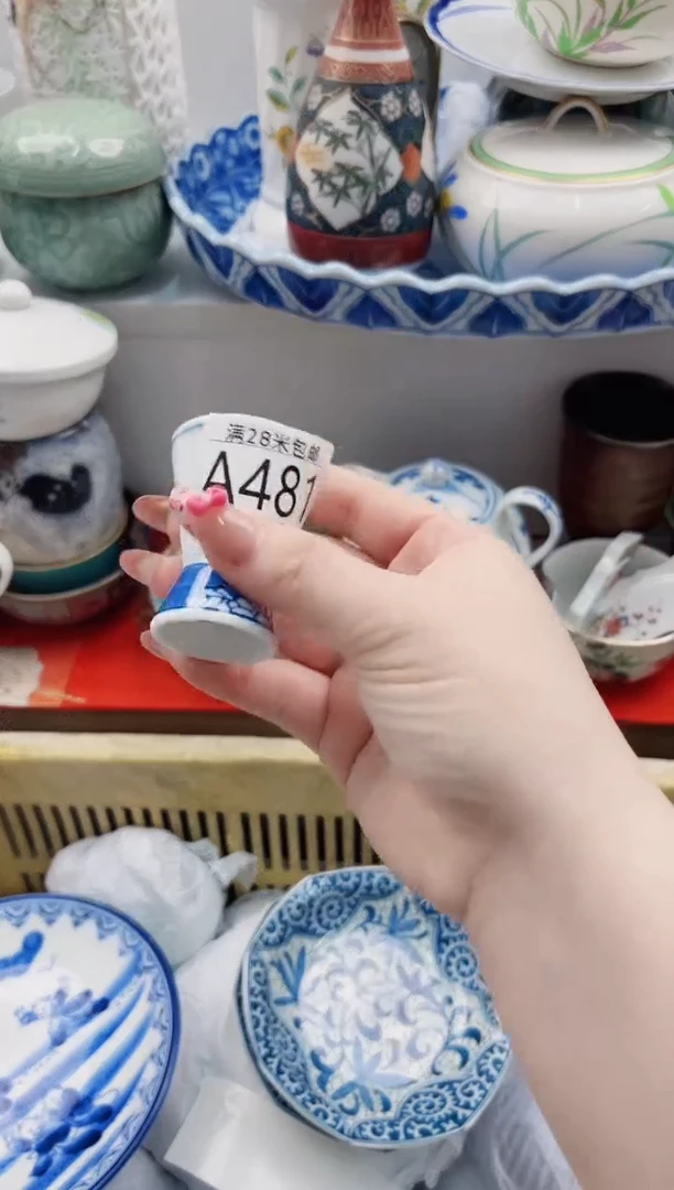 【闪购商品】A481***************