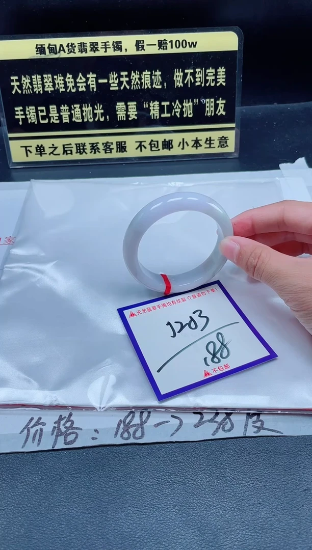 未镶嵌定制翡翠我