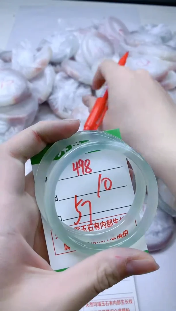 【闪购商品】玛瑙/玉髓手镯未镶嵌498