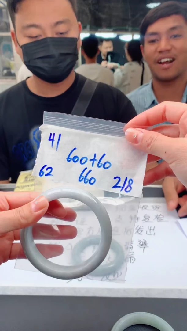 【闪购商品】定制翡翠未镶嵌41手镯毛货定制抛光多样性拍一发一