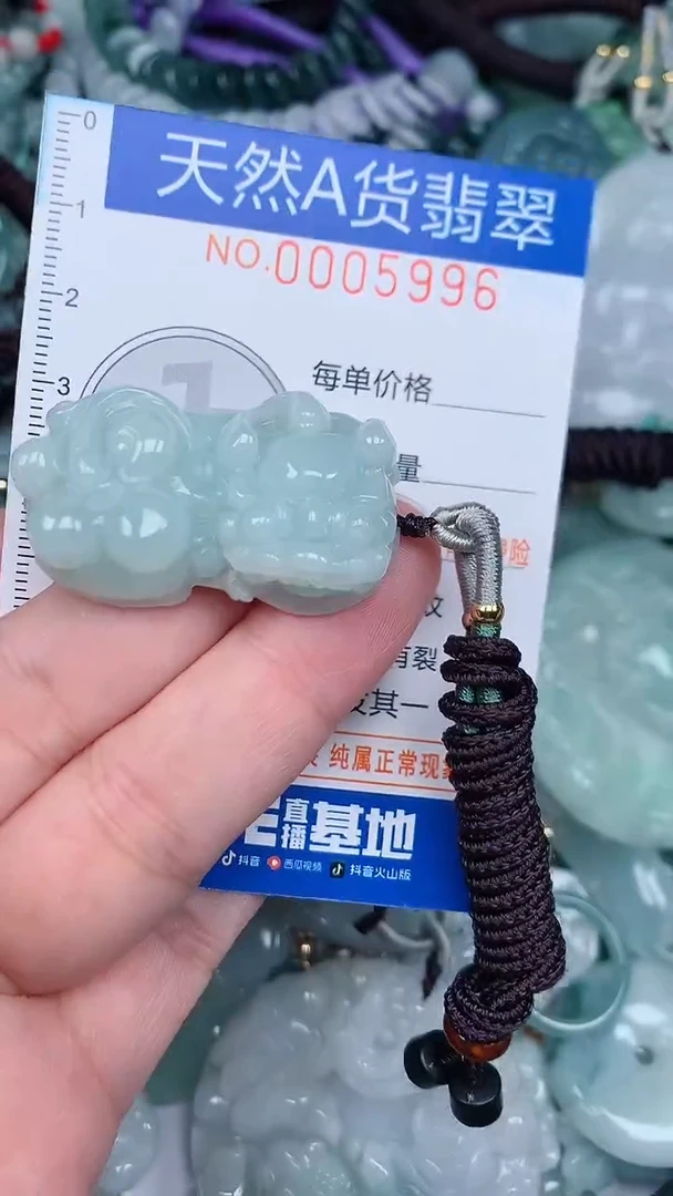 颈饰未镶嵌翡翠...0005996