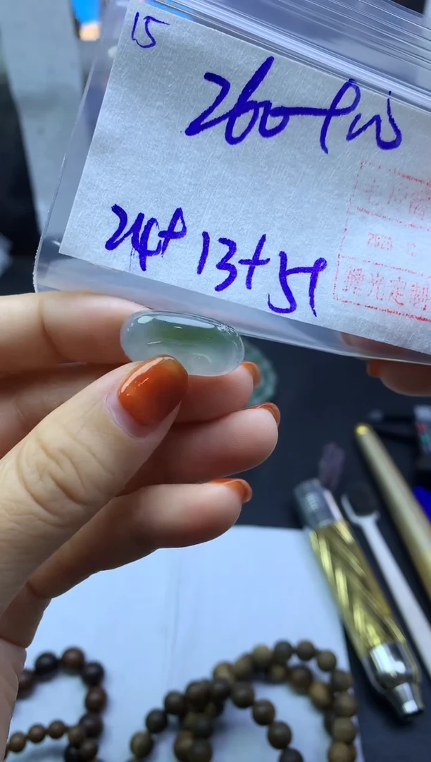未镶嵌定制翡翠15如意*270元毛货需精抛光