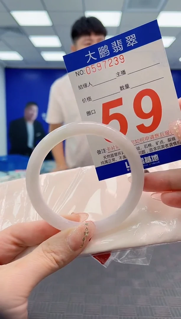 翡翠手镯未镶嵌AAAAAAAAAAAAAAAA