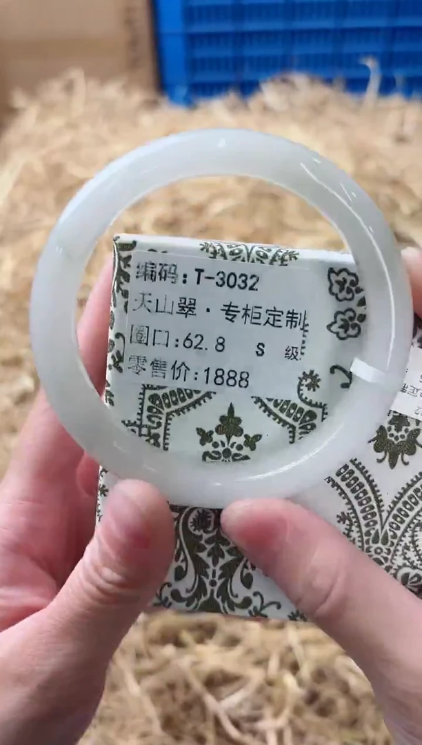 未镶嵌手镯石英质玉T-3032