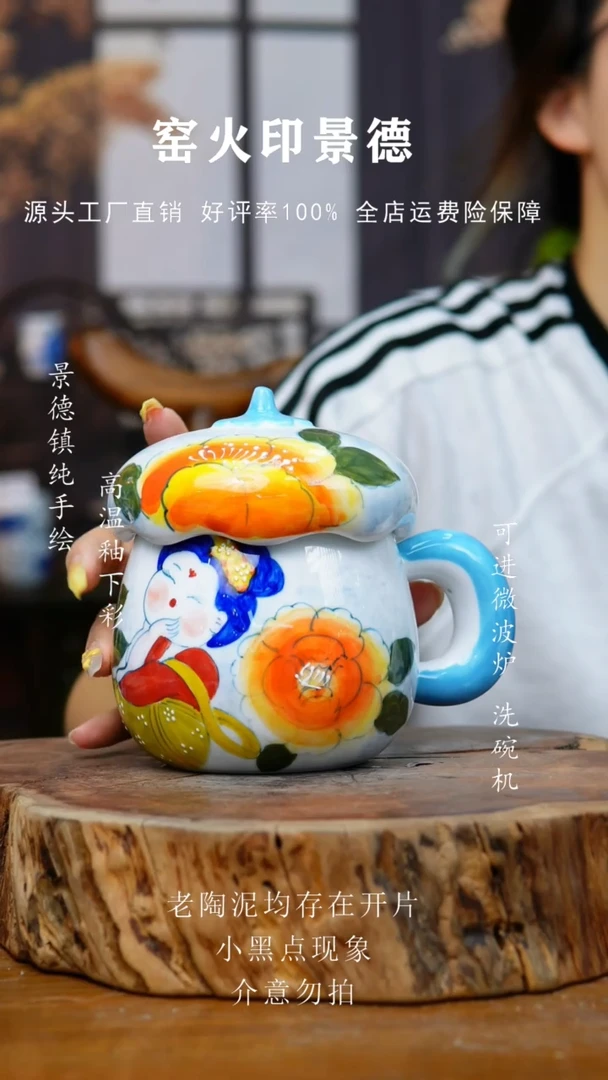 壶180高白泥杯子