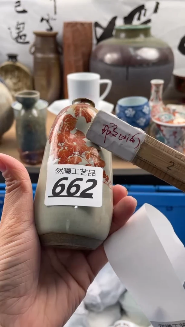 【闪购商品】瓷片662