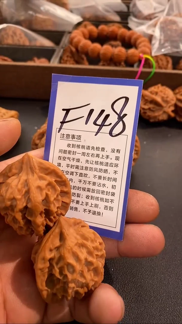 把件文玩核桃老*丨40曹大龙
