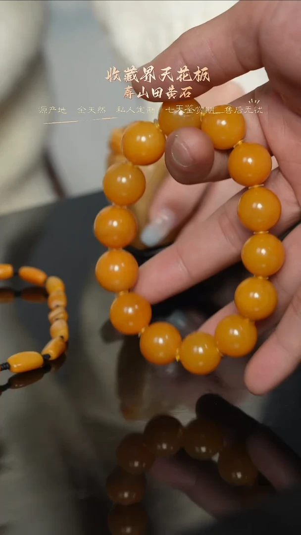 寿山石印石遇*人88888