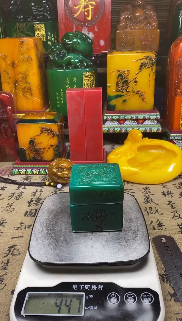 寿山石印石篆刻石料