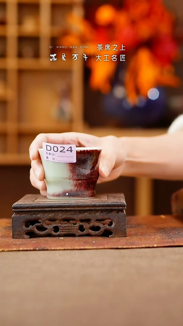 【闪购商品】瓷片钧瓷手作美器 叶D024