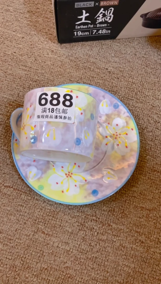【闪购商品】瓷片开心快乐每一天呀