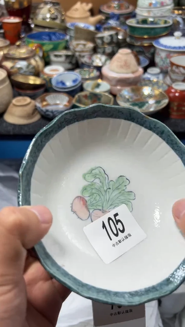 瓷片h****g夏目海外回流瓷器中古品。