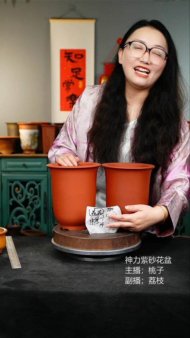 紫砂花盆980花泥紫砂花盆