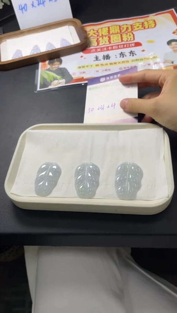 未镶嵌挂件翡翠大叶子多样性发其一CP配绳13