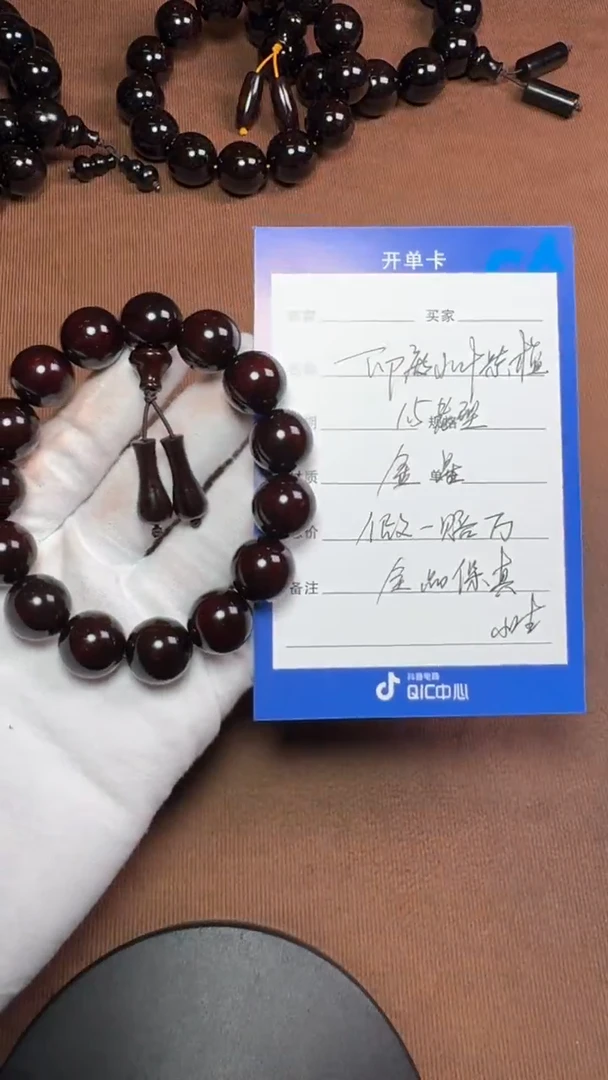 【闪购商品】小叶紫檀手串/手链印度小叶紫檀1.5金星