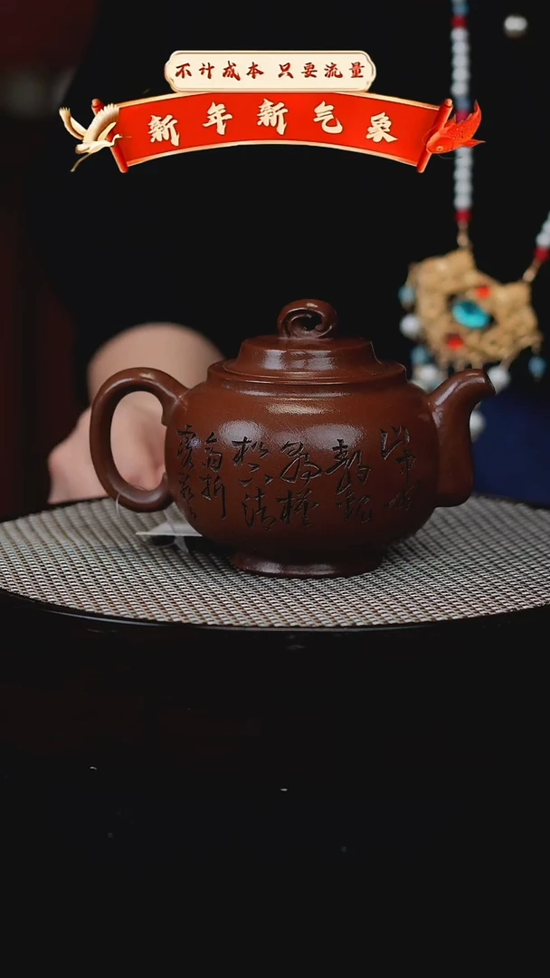 【闪购商品】紫砂茶壶宜兴紫砂21