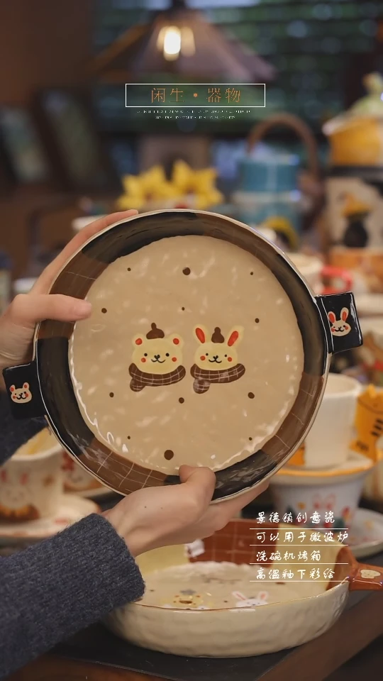 【闪购商品】景德镇可爱设计师款陶瓷