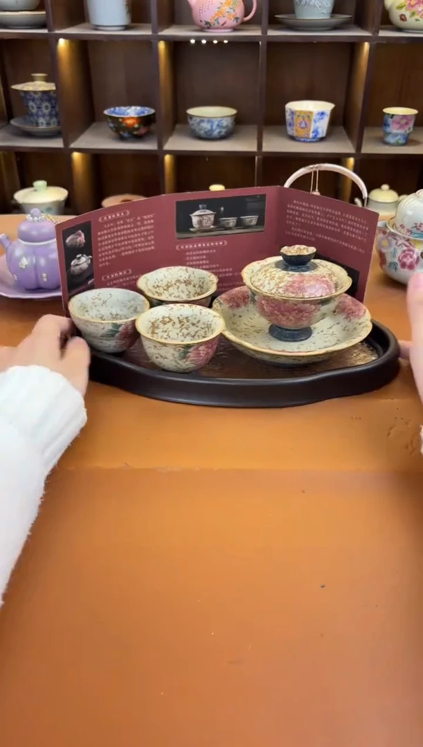 库存仅剩一单（不带礼盒）陶瓷