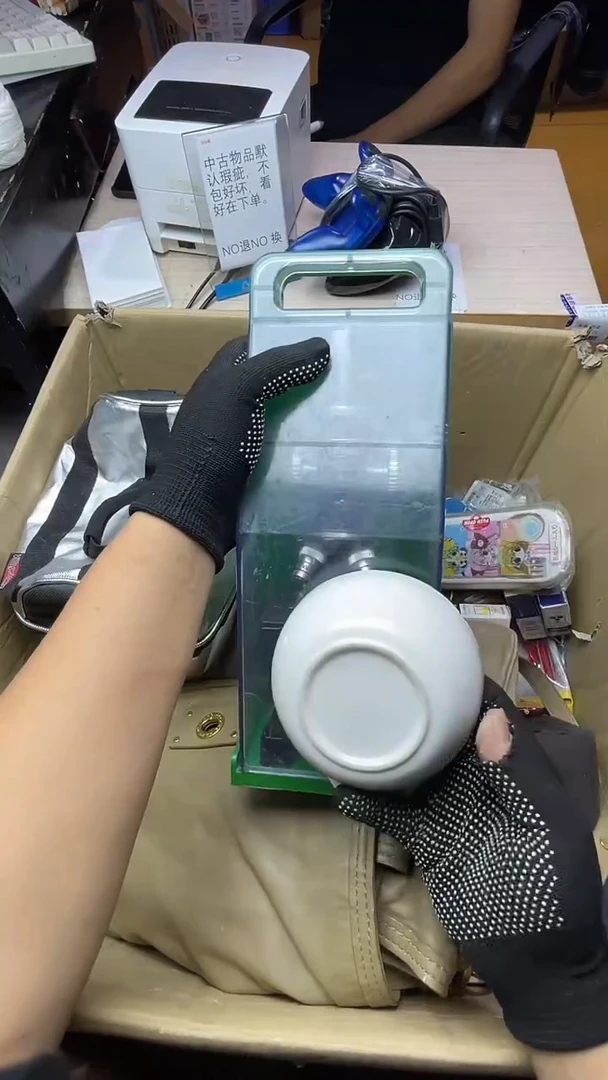 红***思二手商品不退不换