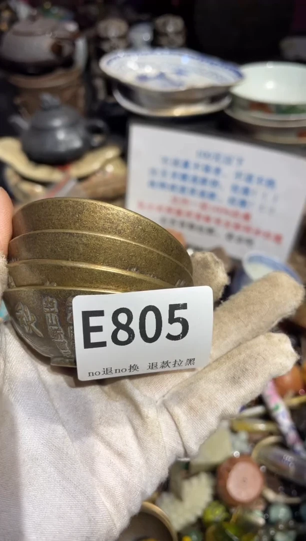 瓷片敏*表姐直播所见所得