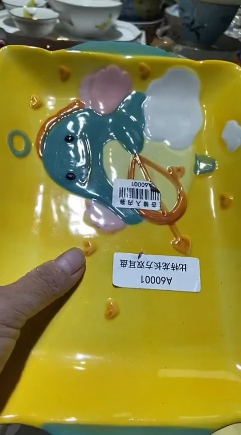 瓷片111111111111@@1