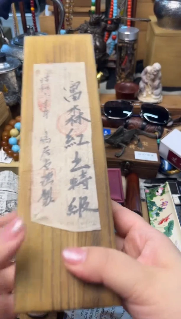 瓷片XX炎美壹号铺质量保证