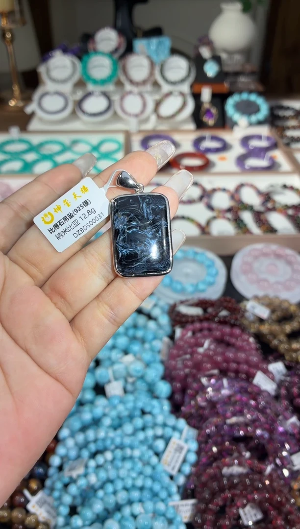 颈饰未镶嵌石英质玉比得石吊坠