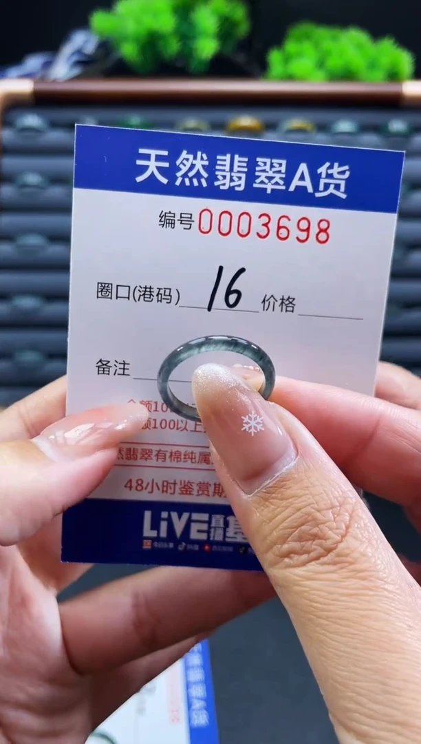 未镶嵌戒指翡翠戒圈