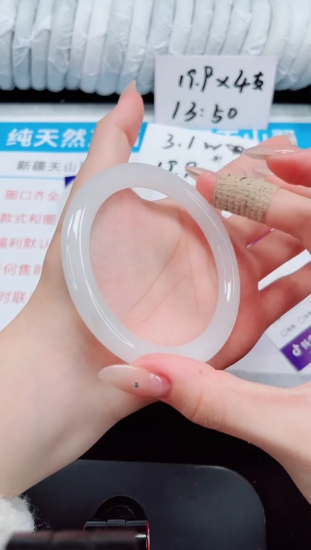 未镶嵌手镯石英质玉239-62/63