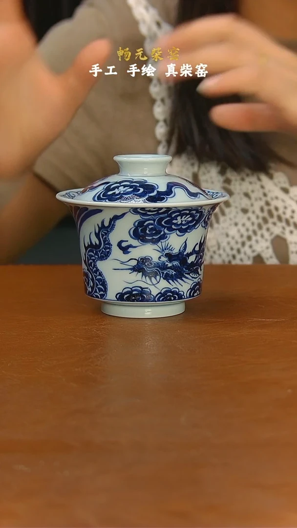 柴窑龙凤马蹄盖碗120cc