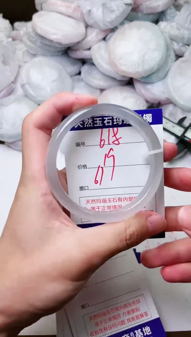 玛瑙/玉髓手镯未镶嵌618