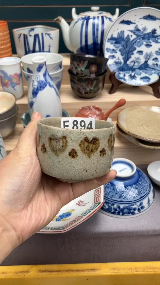 【闪购商品】瓷片F894  祝您开心 祝您暴富