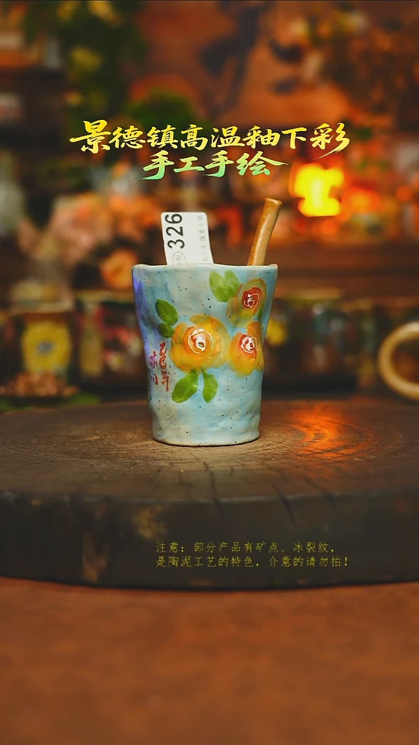 素简暖陶集手作326