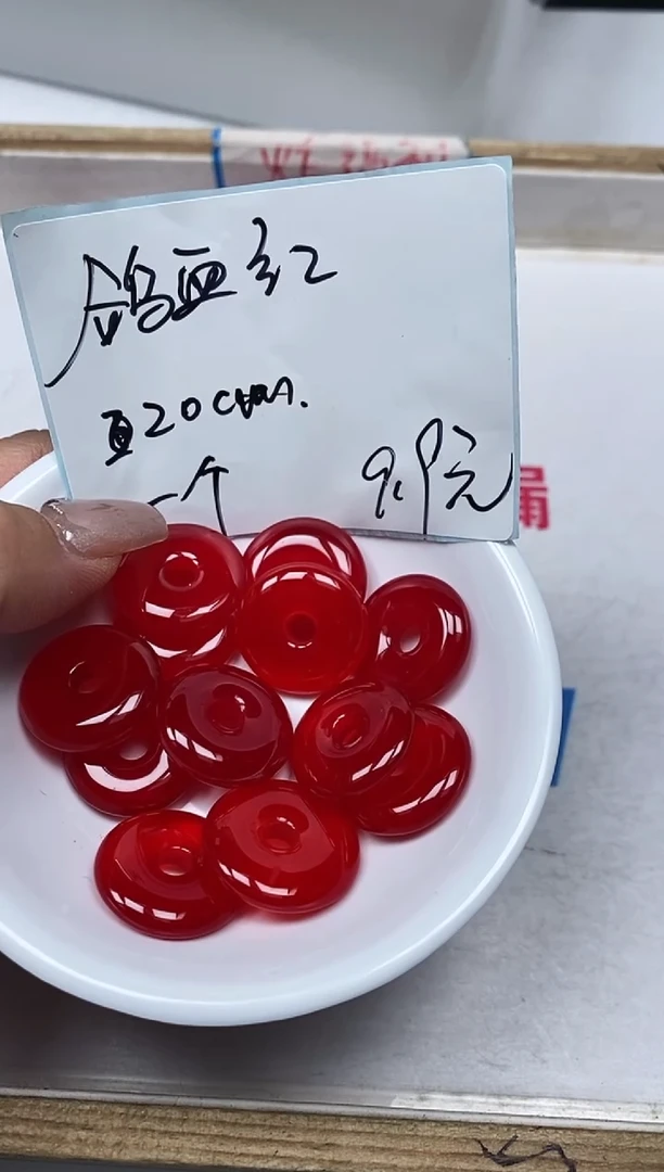 【闪购商品】玛瑙/玉髓散珠未镶嵌A622 鸽血红 小平安扣 1个9.9元