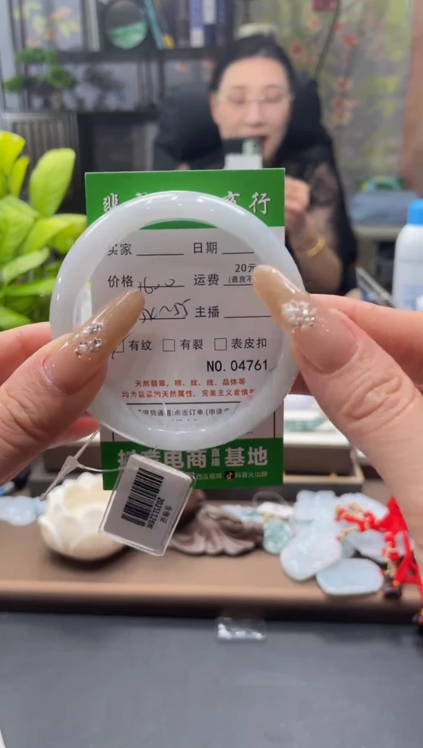 未镶嵌手镯翡翠4761****