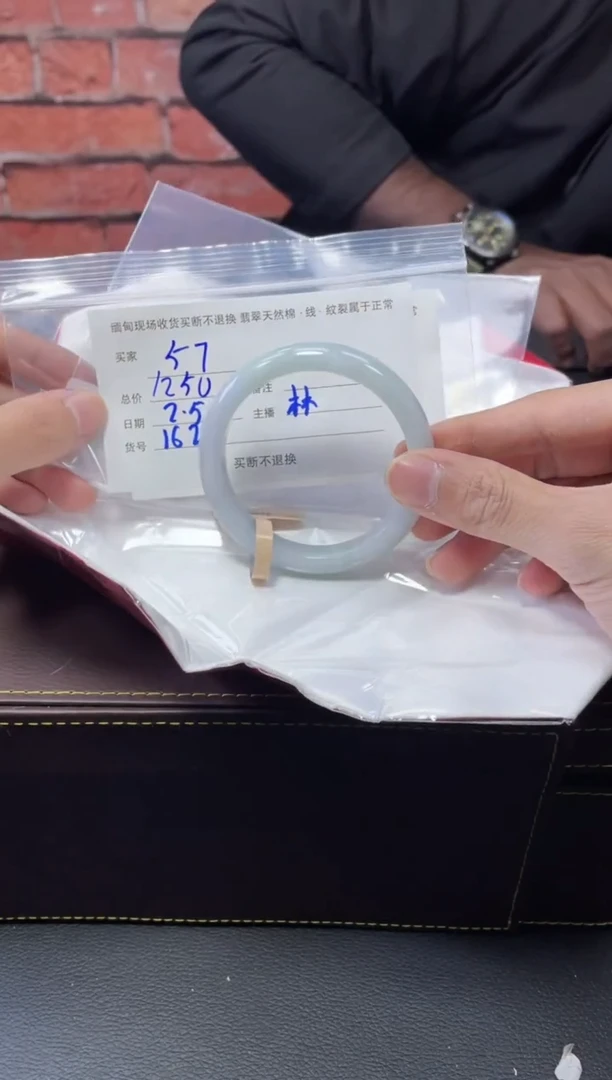 【闪购商品】定制翡翠1未镶嵌毛货手镯需精细抛光/57+
