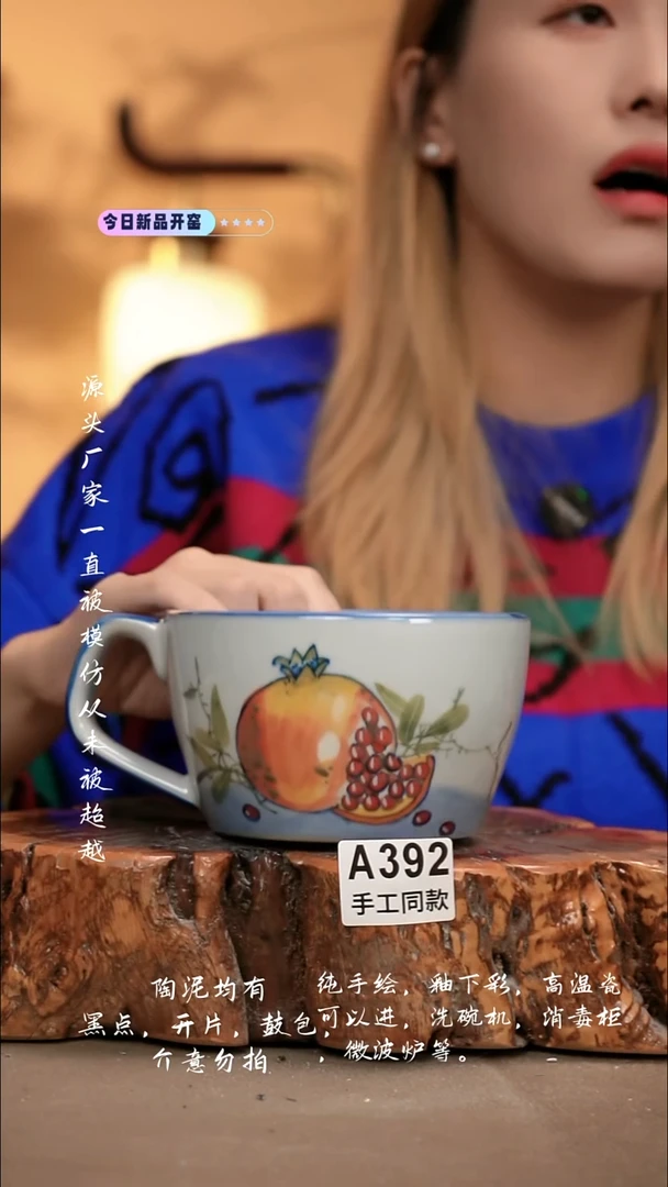 A392新十二器瓷器