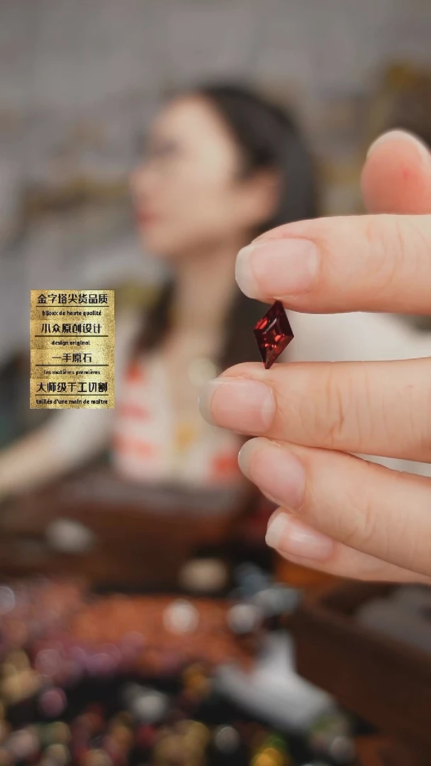 未镶嵌裸石石榴石刻面