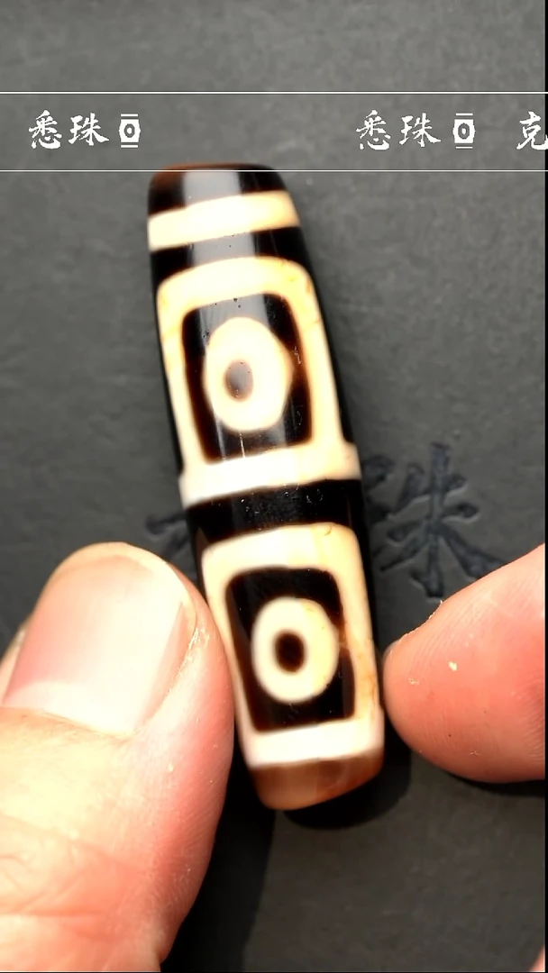 【闪购商品】-至纯系列- 手工台珠 超顶 地门四