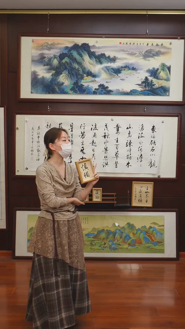书法《慎独》二字摆台甘路老师亲笔书法作品摆台